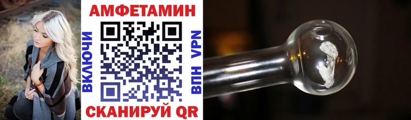 Амфетамин Розовый  где можно купить   Нальчик 