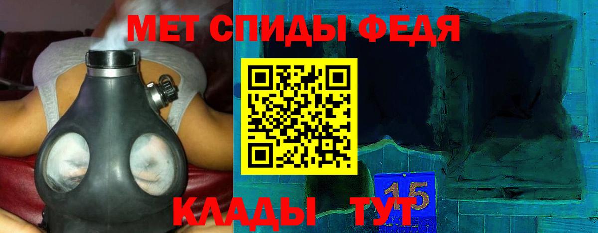 Нальчик  АМФЕТАМИН  Вход с VPN  АМФ 98% 