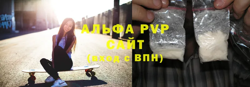 Alfa_PVP крисы CK  Нальчик 