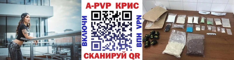 закладка  Нальчик  MEGA как зайти  A PVP СК КРИС 