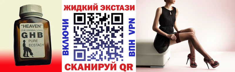 Бутират 1.4BDO  hydra онион  Нальчик  закладки 
