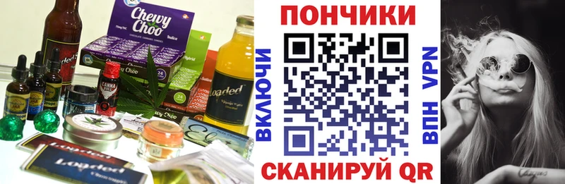 гидра зеркало  Нальчик  Печенье с ТГК марихуана  магазин  наркотиков 