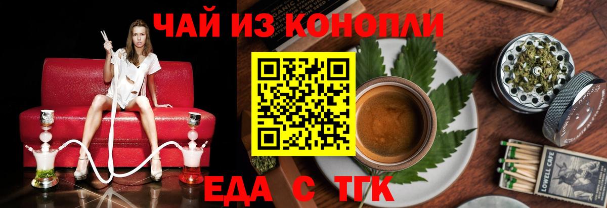 Canna-Cookies конопля Нальчик