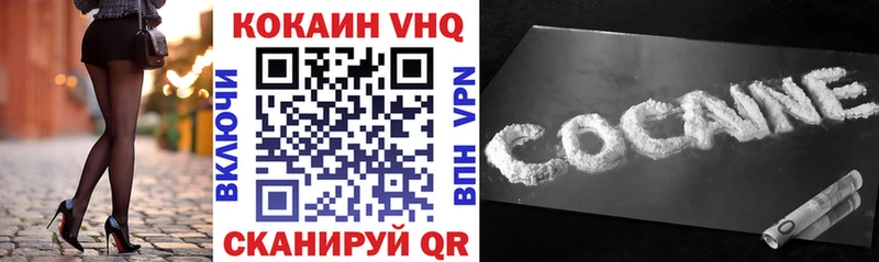 дарнет шоп Нальчик COCAIN 98%
