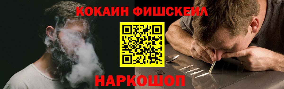 Cocaine  КОКАИН Эквадор  Вход с VPN  Cocaine 97%  Нальчик 