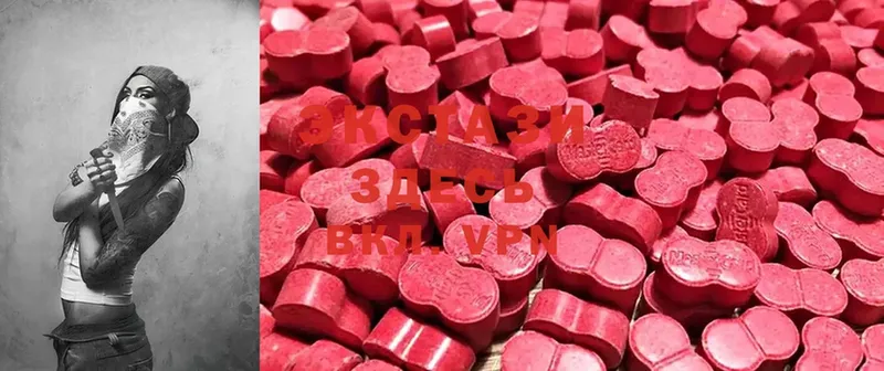 blacksprut как войти  купить закладку  Нальчик  Ecstasy 280мг 