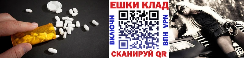 мега ССЫЛКА  Нальчик  ЭКСТАЗИ 99% 