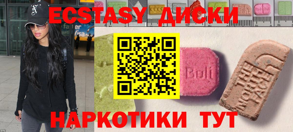 Экстази louis Vuitton  Вход с VPN  Ecstasy XTC  Нальчик 