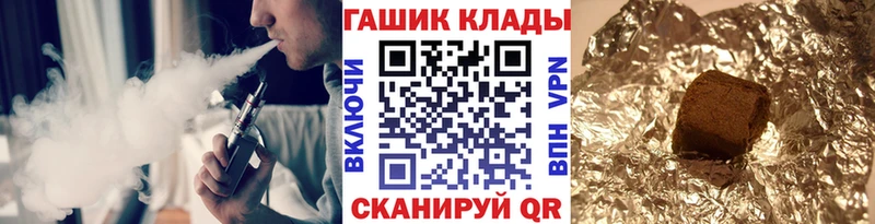 закладка  ОМГ ОМГ ТОР  ГАШИШ Premium  Нальчик 