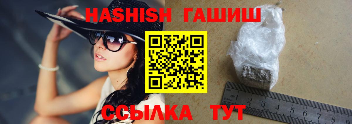 БУТИРАТ Нальчик