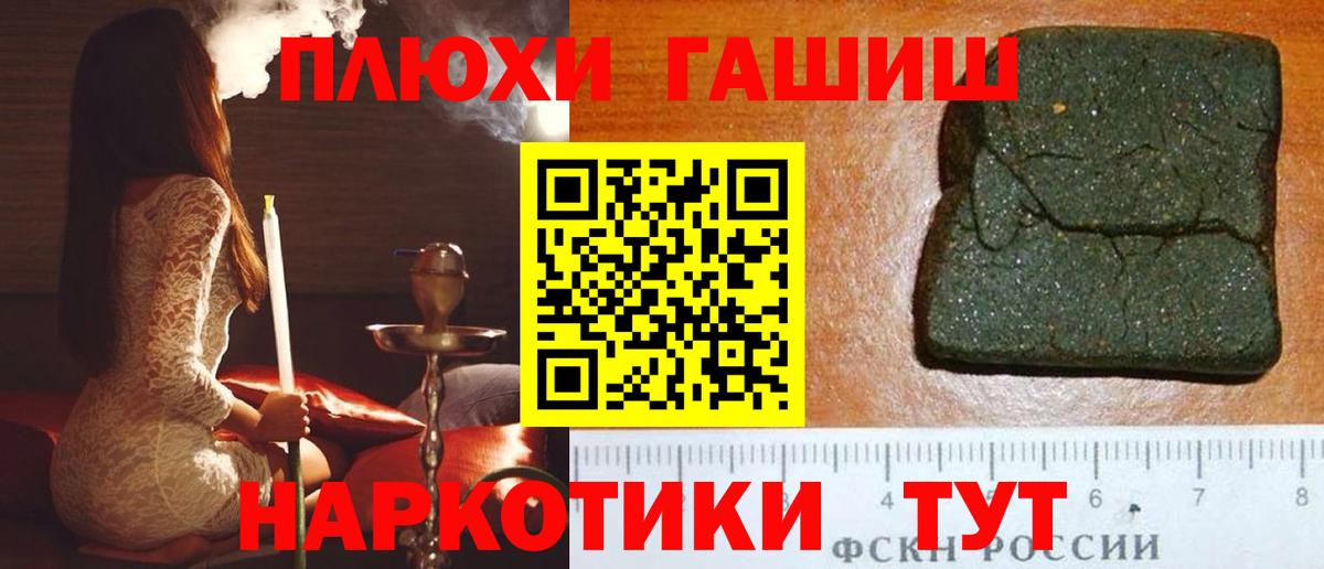 Гашиш Cannabis Нальчик