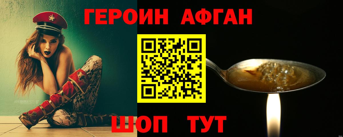Плюхи  МАРИХУАНА  Вход с VPN  НБОМе  Нальчик  Купить закладку  Мефедрон  LSD-25 