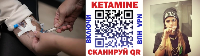 Кетамин ketamine Нальчик