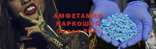 бошки Санкт-Петербург