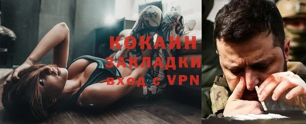 мяу мяу кристалл Лагань
