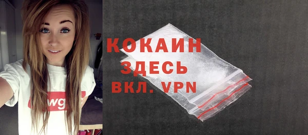 кокаин колумбия Ессентукская
