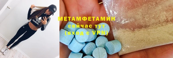 мяу мяу кристалл Лагань