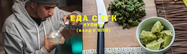 мяу мяу кристалл Лагань