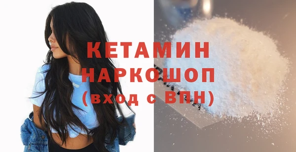 гашиш Лиски