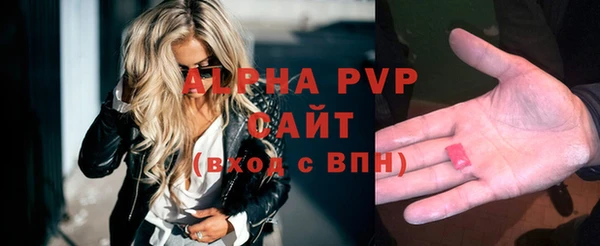 мяу мяу кристалл Лагань