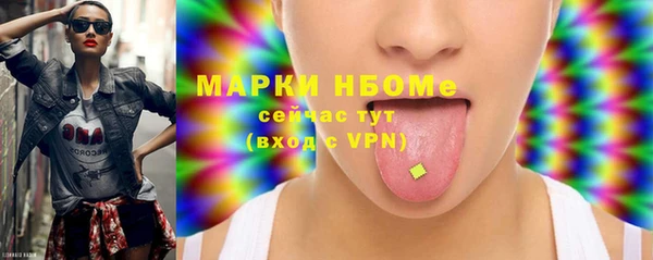 мефедрон мука Богородицк