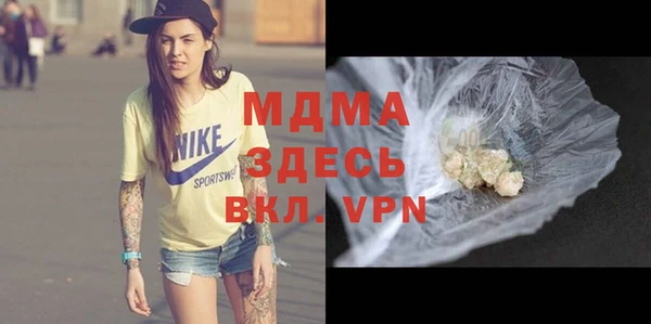 прущий лед Новосибирск