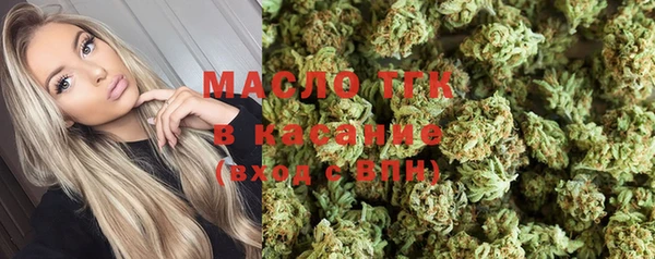 мяу мяу кристалл Лагань