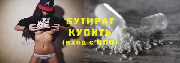 мяу мяу кристалл Лагань