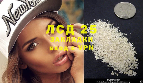 гашиш Лиски