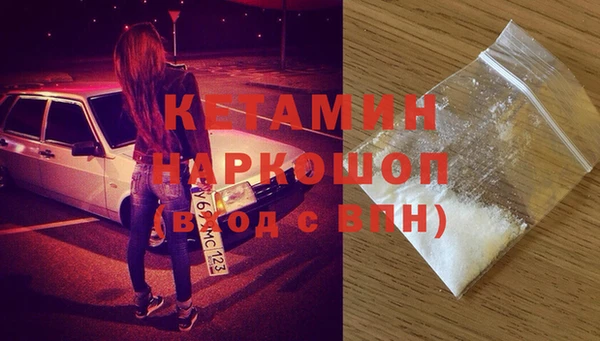 кокаин колумбия Ессентукская