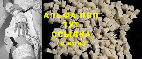 MDMA Premium VHQ Липки
