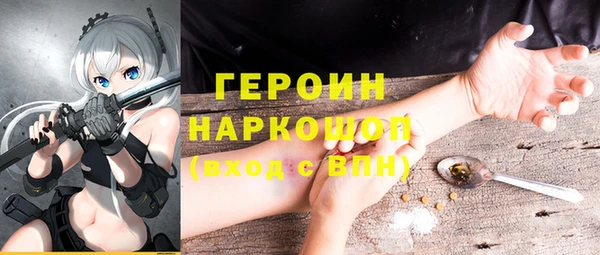 мяу мяу кристалл Лагань