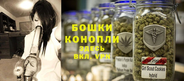 мяу мяу кристалл Лагань