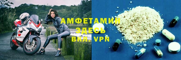 гашиш Лиски