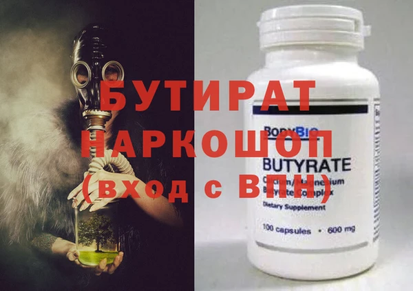 а пвп мука Лабытнанги