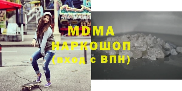 мяу мяу кристалл Лагань