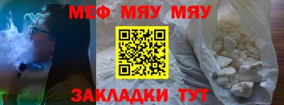 соль курить ск Азнакаево