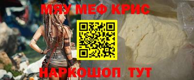 кристаллы Абинск