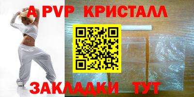 соль курить ск Азнакаево
