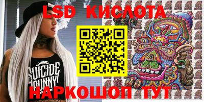 кристаллы Абинск
