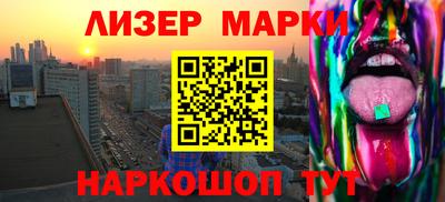 соль курить ск Азнакаево