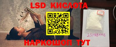 кристаллы Абинск