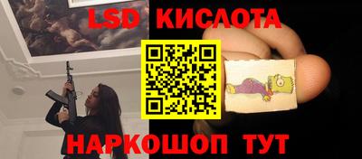 скорость Абакан