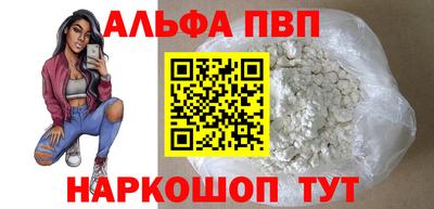 соль курить ск Азнакаево