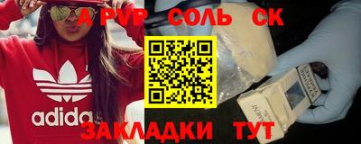 скорость Абакан