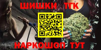 соль курить ск Азнакаево