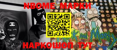 гашишное масло Азнакаево