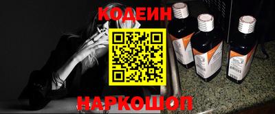 скорость Абакан