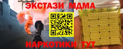 кристаллы Абинск