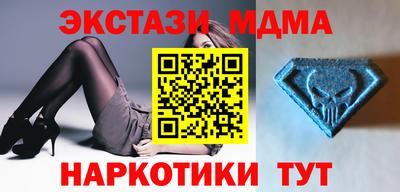 скорость Абакан